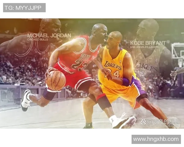 乔丹时代的对决与传承:从篮球之神到当代巨星的较量与启示 乔丹时代的对决与传承:从篮球之神到当代巨星的较量与启示